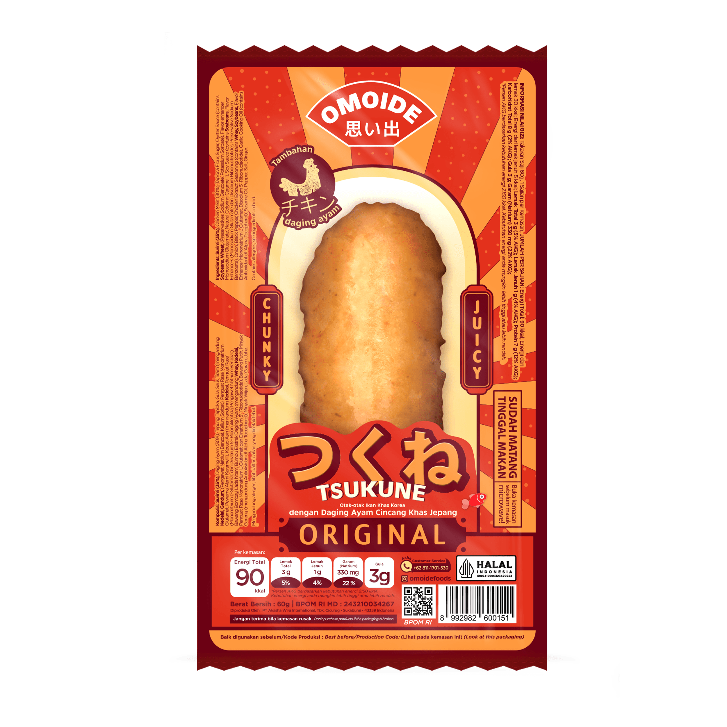 Omoide Tsukune Original 60g