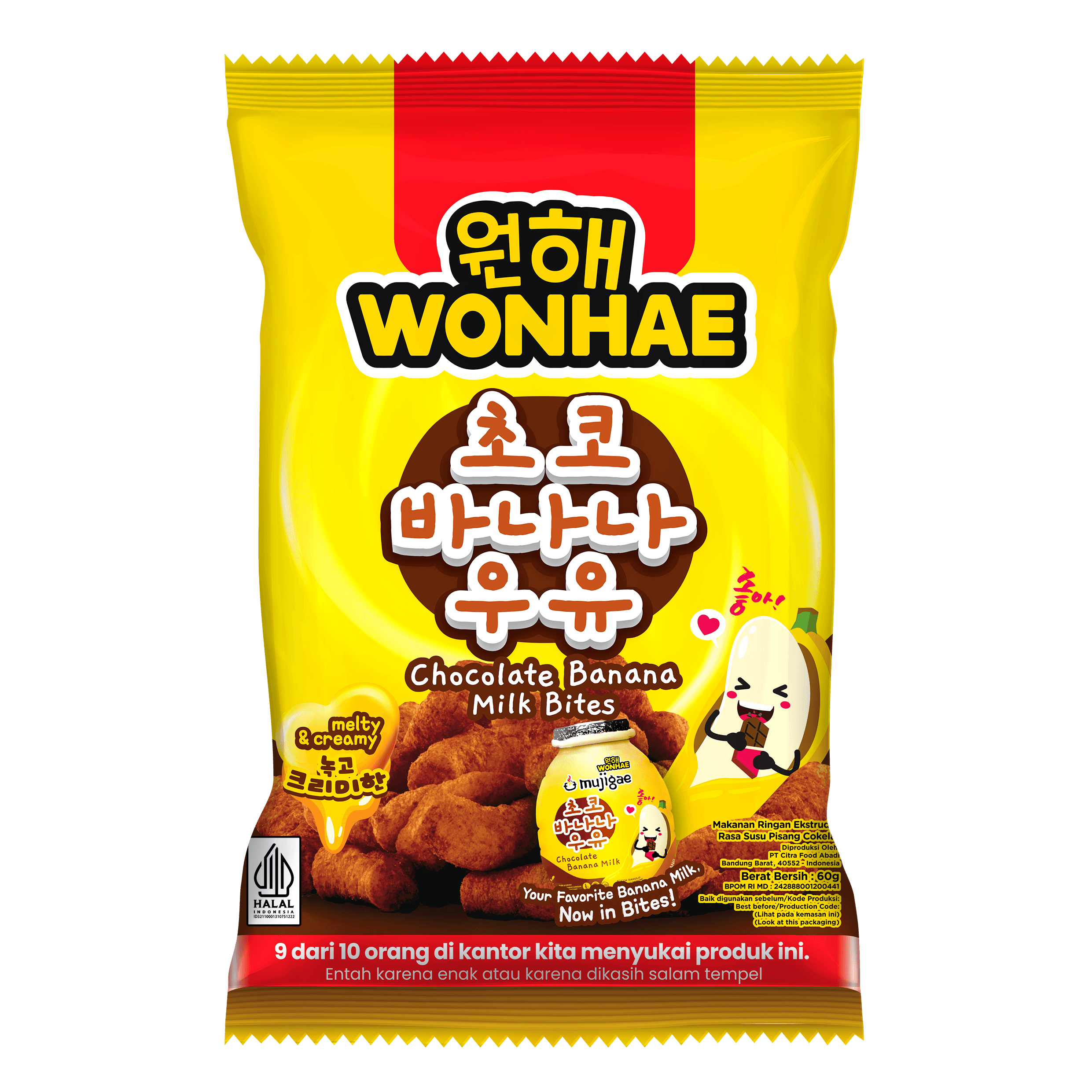 Wonhae Banana Bites Milk Choco 60 g